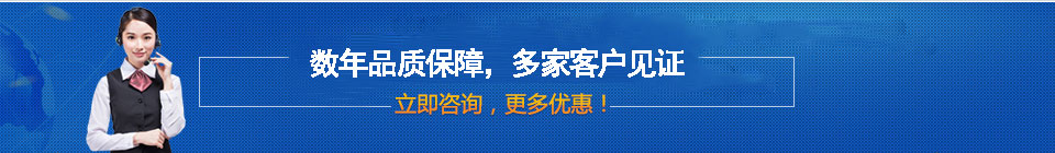 品質(zhì)保障，全國(guó)網(wǎng)絡(luò)直銷(xiāo)，價(jià)格多省
